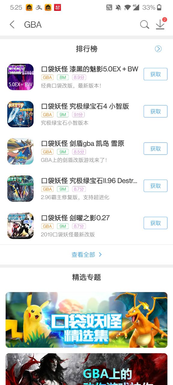 悟空游戏厅官方正版下载