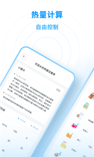 小水圈-3