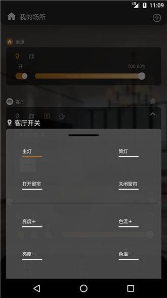 集刻智能图2