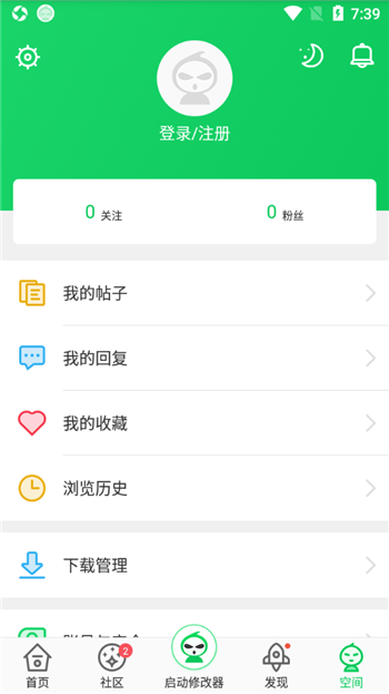 葫芦侠3楼app