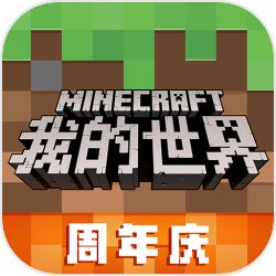 我的世界斗罗大陆生存
