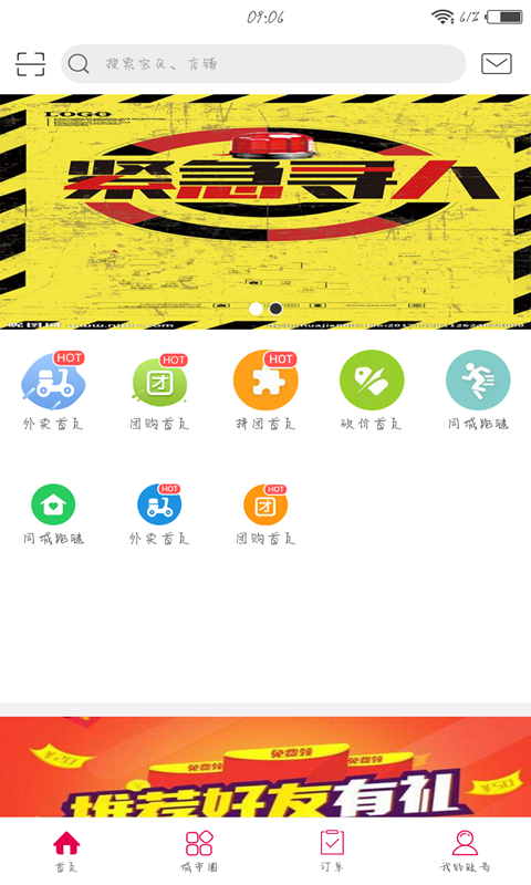 昭化外卖-0