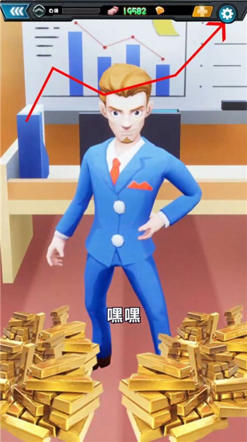 周某打工记-2