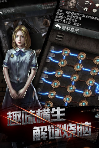 9665手游平台末日危机