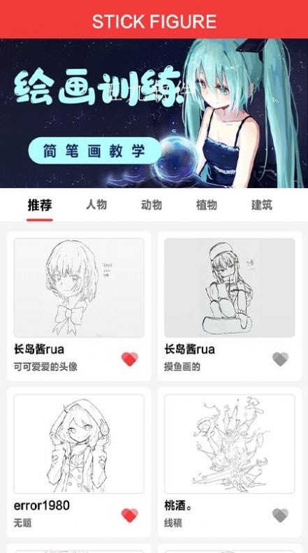 艺画美术图2