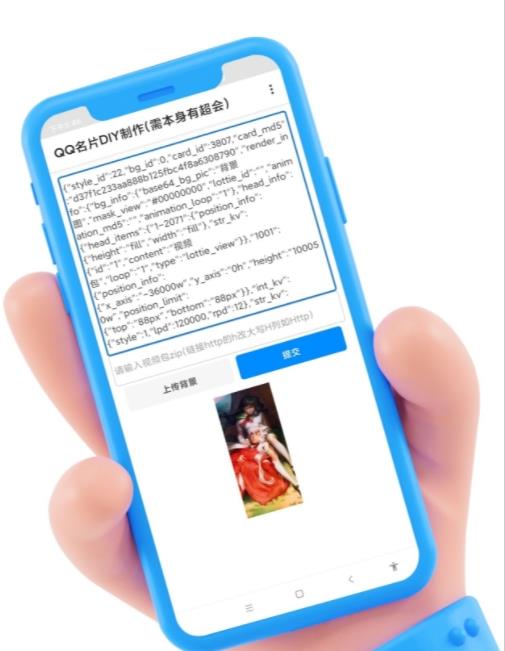 相机相遇名片