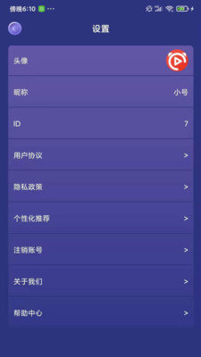 九九答题app图1