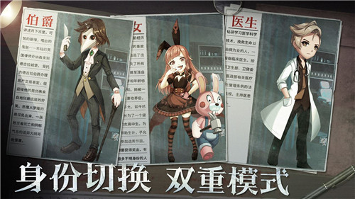 恐怖躲猫猫2荒芜学园-1