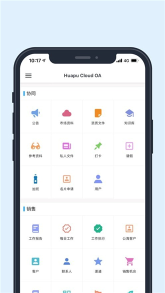 华普云图4