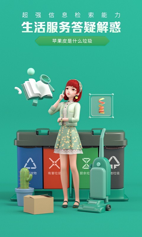 度晓晓图4