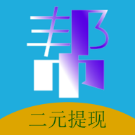 闲来帮安卓直装版图标