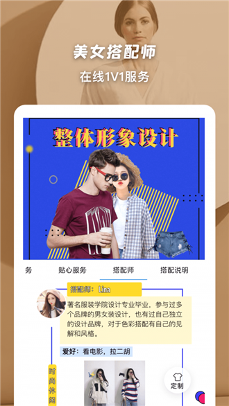 小红搭配图3