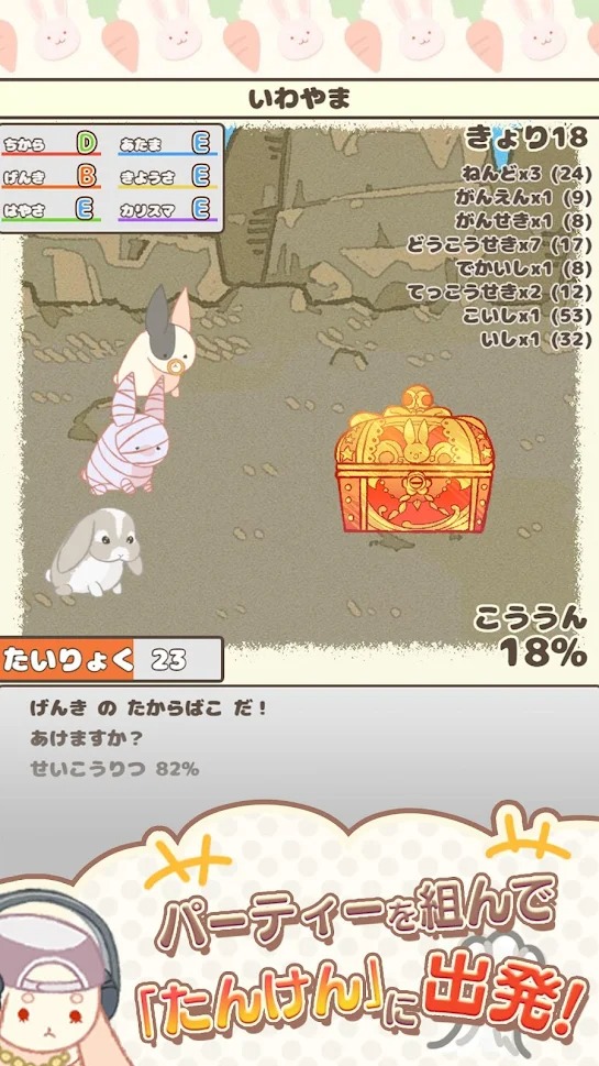 hakousa截图3