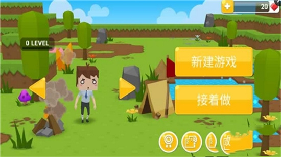 生存大世界无限金币钻石版下载