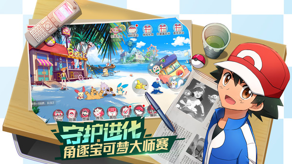 精灵觉醒无限钻石