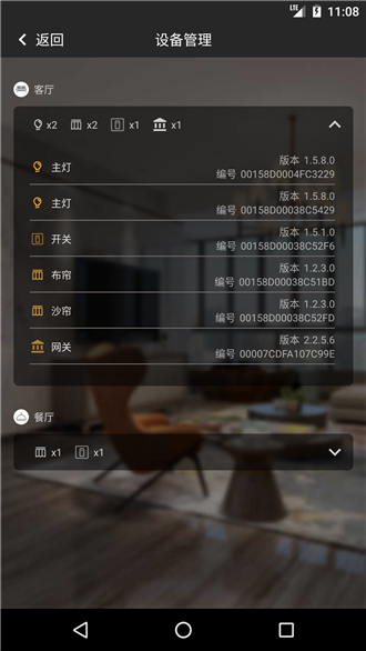 集刻智能图1