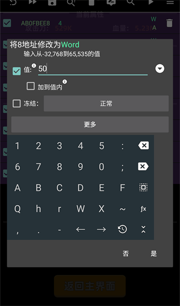 gg修改器官网版下载