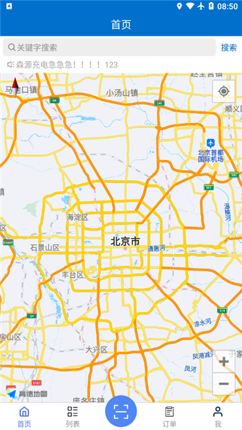 森源云充图3