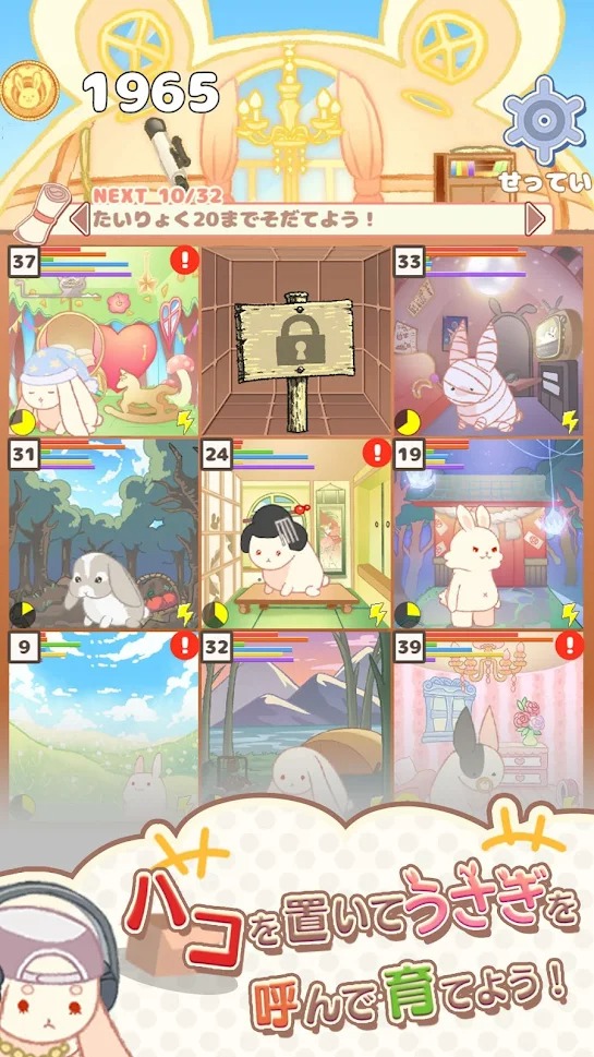 hakousa截图2