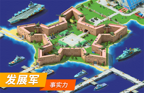 特大城市手机中文无限破解