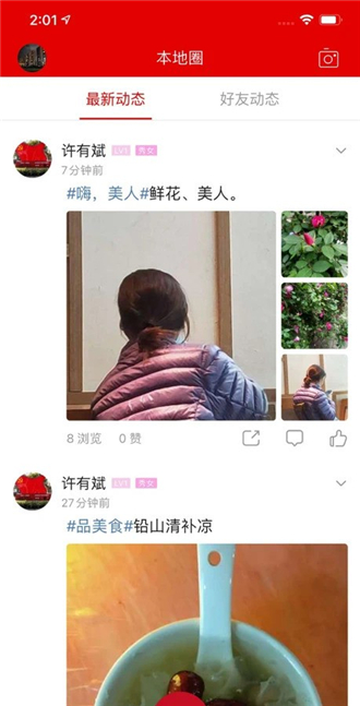 幸福铅山-1