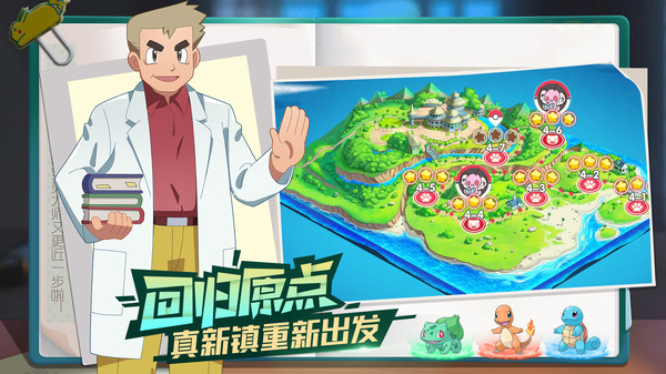 精灵觉醒无限钻石