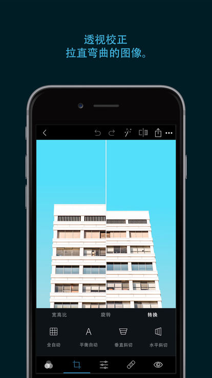 photoshop手机版截图3