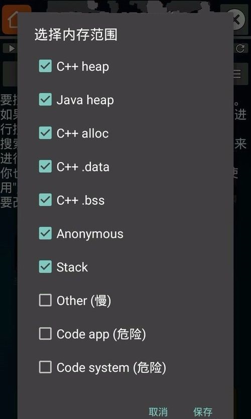 gg修改器官网版下载
