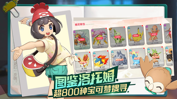 精灵觉醒无限钻石-2