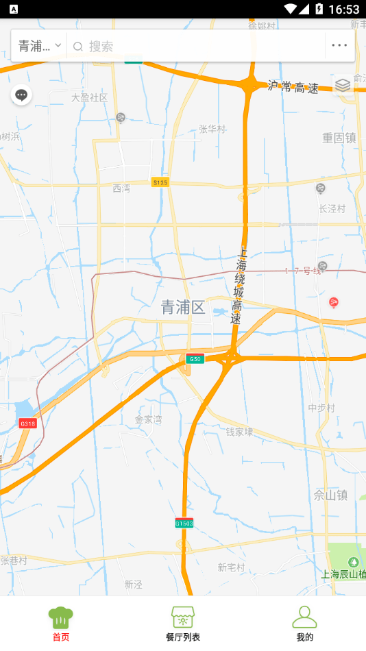 青浦慧食安图3