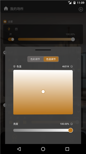 集刻智能
