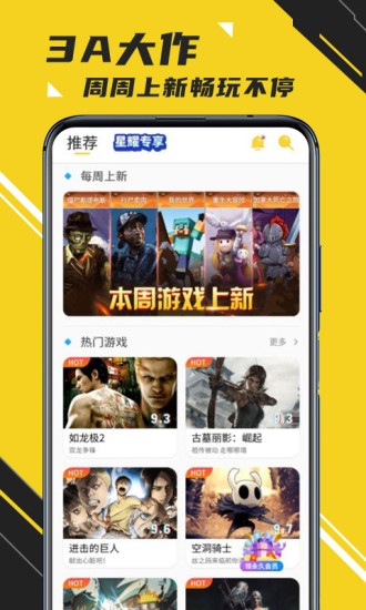蘑菇云游戏