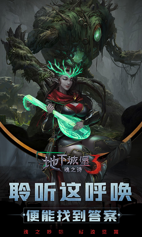 骑士助手游戏盒子
