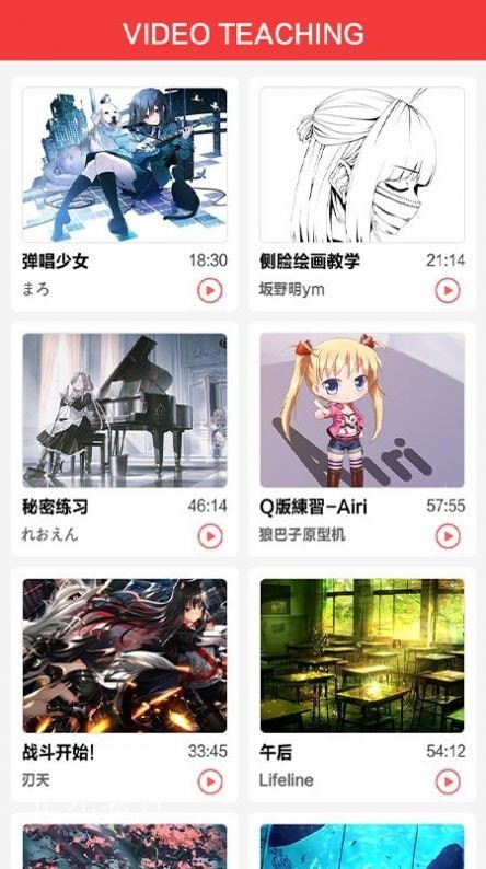 艺画美术图3