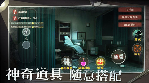恐怖躲猫猫2荒芜学园-2