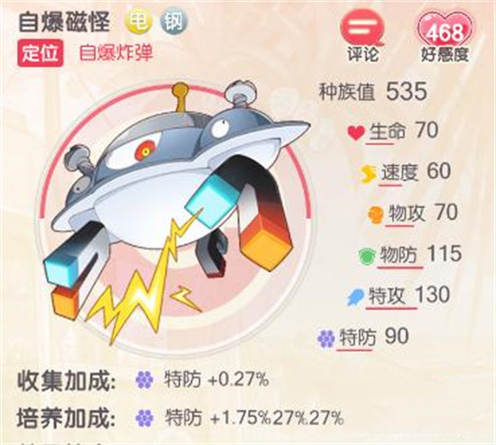 精灵觉醒无限钻石