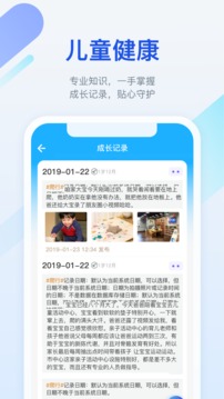 金苗宝app最新版-3