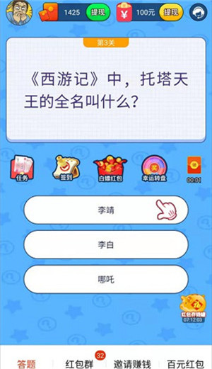 鲁尼冒险游戏图1