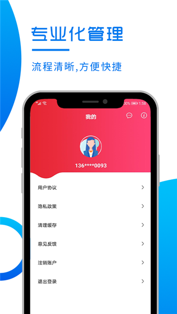 排排帮-0