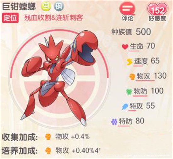 精灵觉醒无限钻石