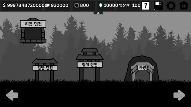 手里剑刺客截图2
