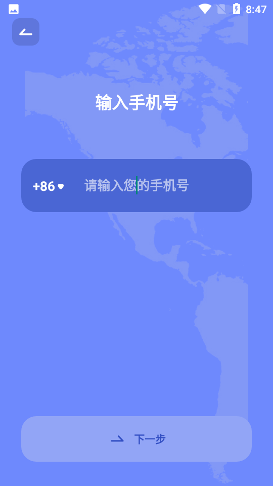 米玩旅行-2