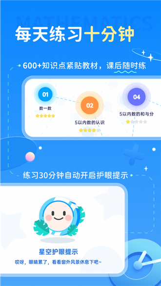 学酱截图2