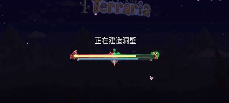 泰拉瑞亚1.5.3下载中文版截图3
