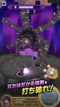 白猫计划图4
