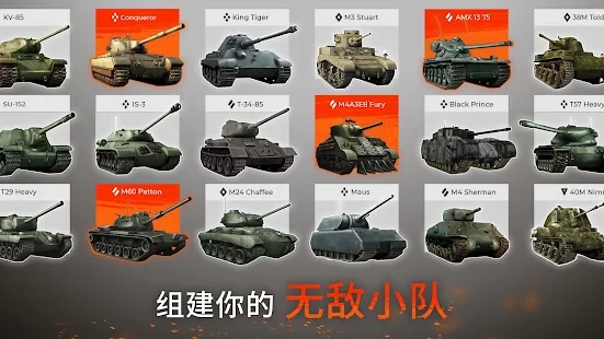 坦克爆炸军-1