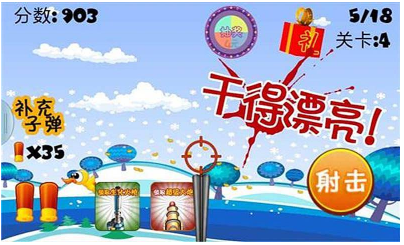 小鸭乐园图1