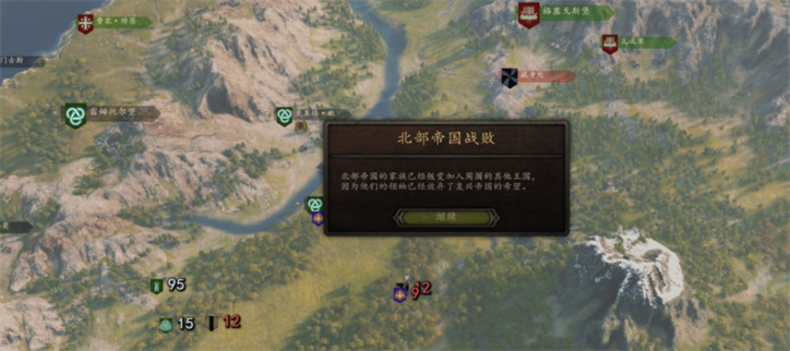 骑马与砍杀类似的手机游戏