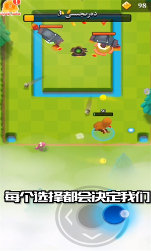艾依传说-2