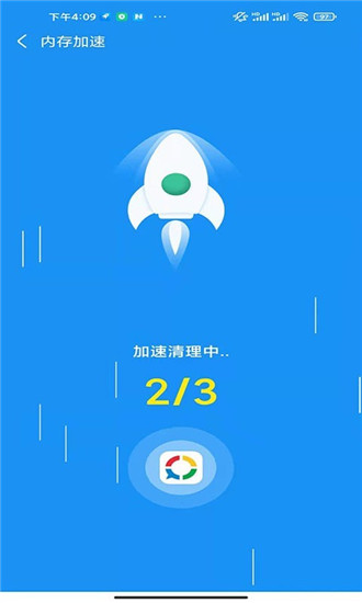 老司机清理